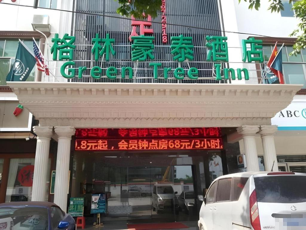 Greentree Inn Guangzhou Panyu Chimelong Happy World Business Hotel Экстерьер фото